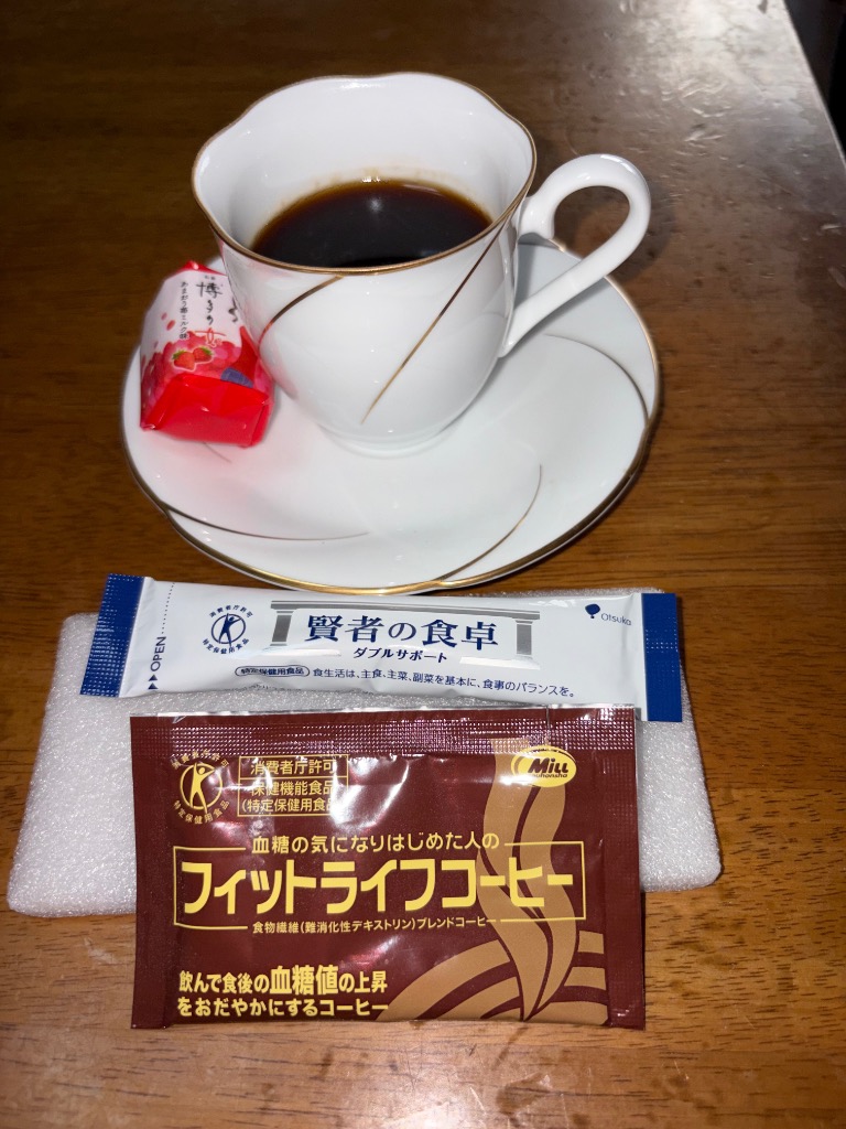 公式 フィットライフコーヒー 60包入り 1杯あたり123円 特定保健用食品