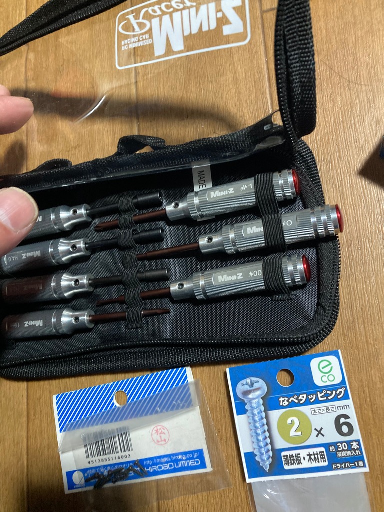 京商 ミニッツ キャリングバッグ　 SP ツールセット MZW120　他 京商 ミニッツバッグ MZW121C | 福山ラジコンセンター