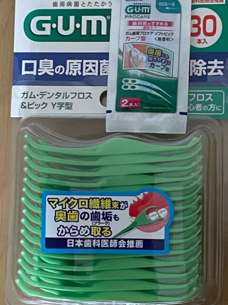 レビュー画像