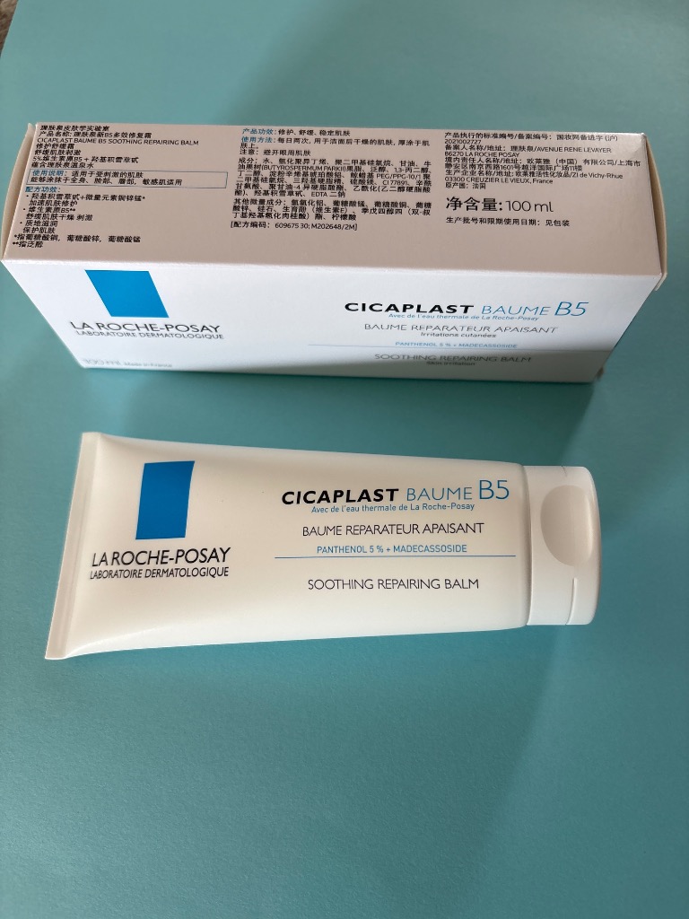 ラロッシュポゼ シカプラストバームB5+ 100ml × 5本 LA ROCHE POSAY 【送料無料】LA ROCHE-POSAY ラロッシュポゼ