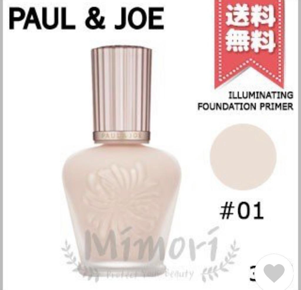 【送料無料】PAUL＆JOE ポール＆ジョー ラトゥー エクラ ファンデーション プライマー N #01 SPF20 PA++ 30ml