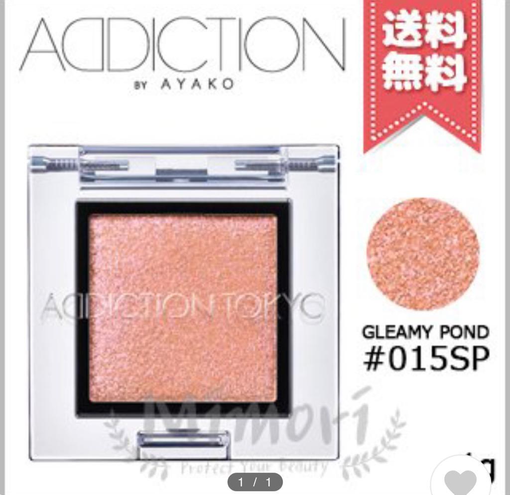 送料無料】ADDICTION アディクション ザ アイシャドウ スパークル #015SP Gleamy Pond 1g  :4971710511383:Mimori cosme - 通販 - Yahoo!ショッピング