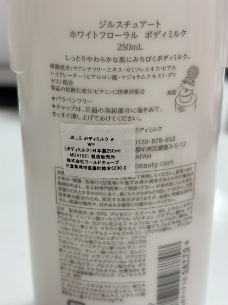 レビュー画像