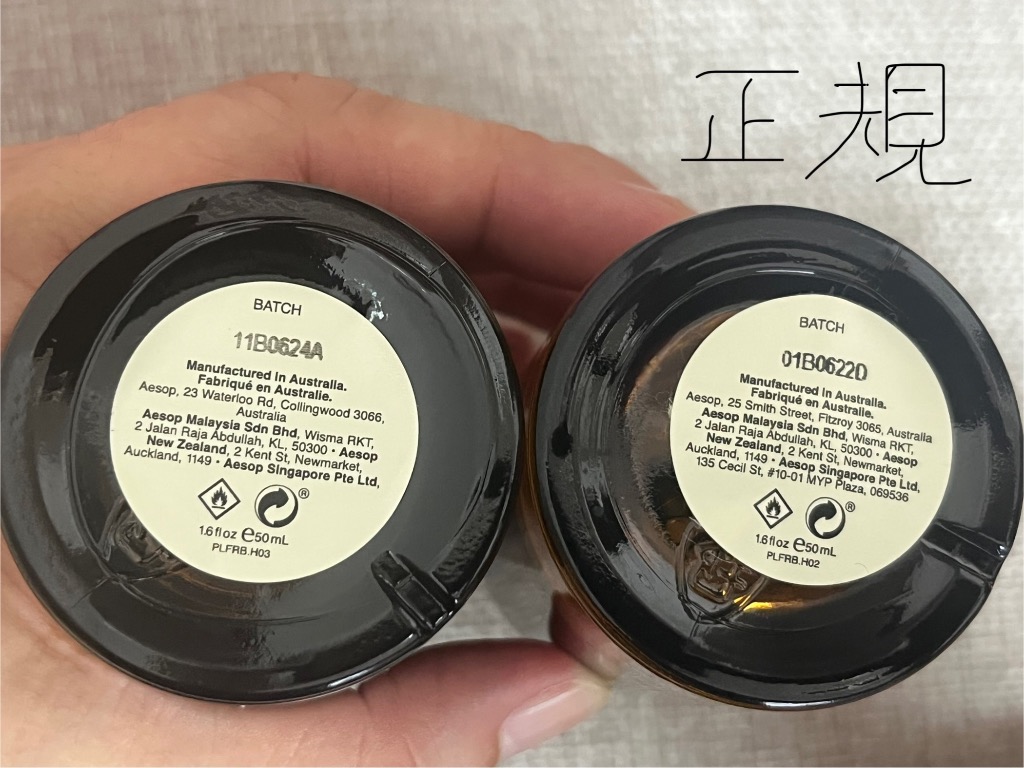 イソップ　ヒュイル　50ml　ほぼ新品 51Fpf4f+ojL._AC_SY200_QL15_.jpg