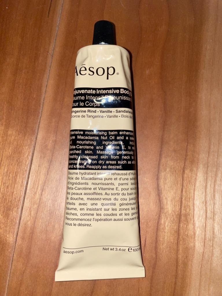 Aesop 【送料無料】AESOP イソップ レジュビネイト ボディバーム