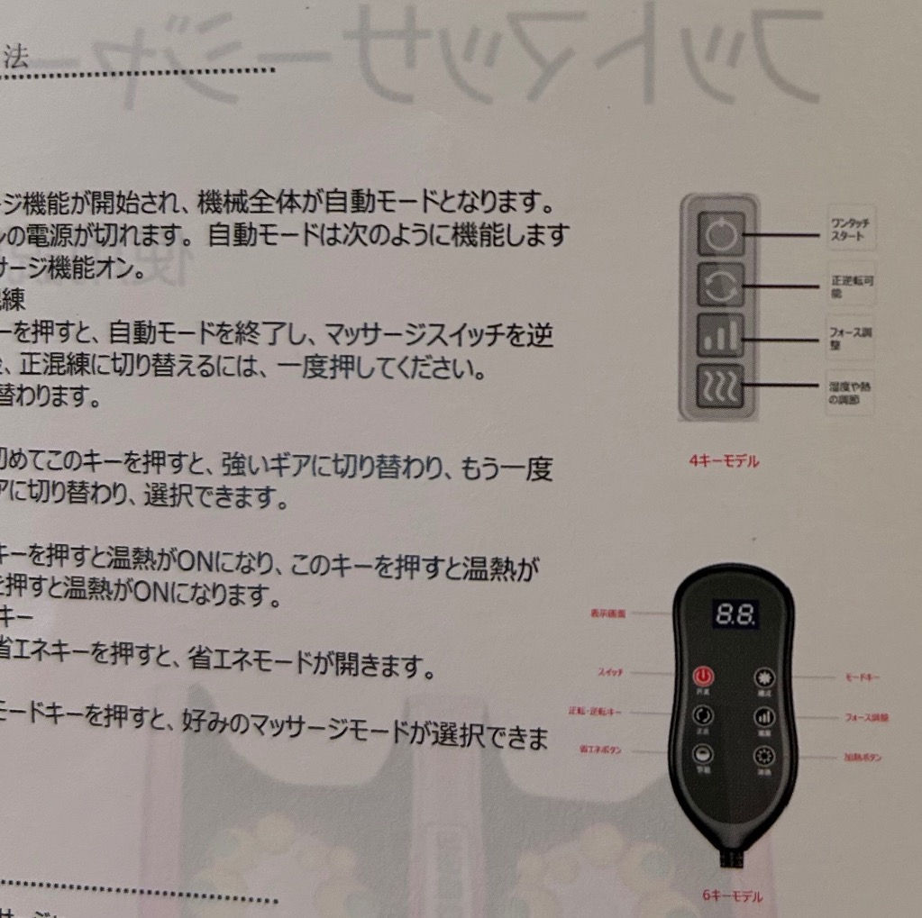 レビュー画像