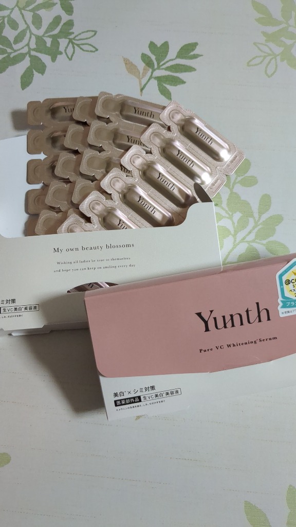 楽天市場】大切なあの人へ褒められ肌ギフトを【公式】Yunth