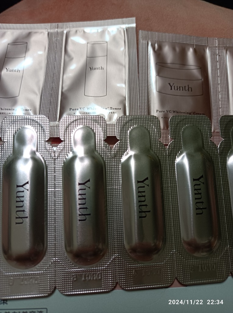 新品未使用 ユンス 生ビタミンC美白美容液 1ml×28包（医薬部外品