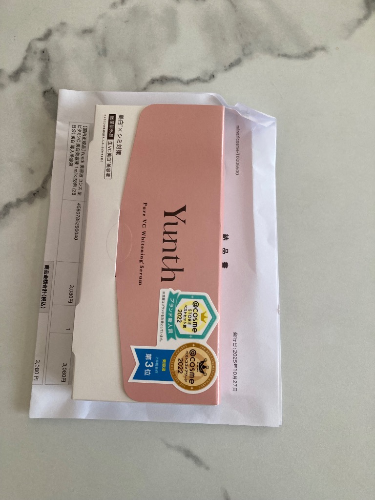 ユンス 生ビタミンC美白美容液 28包 4箱 即日発送 Yunth(ユンス) 生ビタミンC美白美容液 1ml×28包 医薬部外品