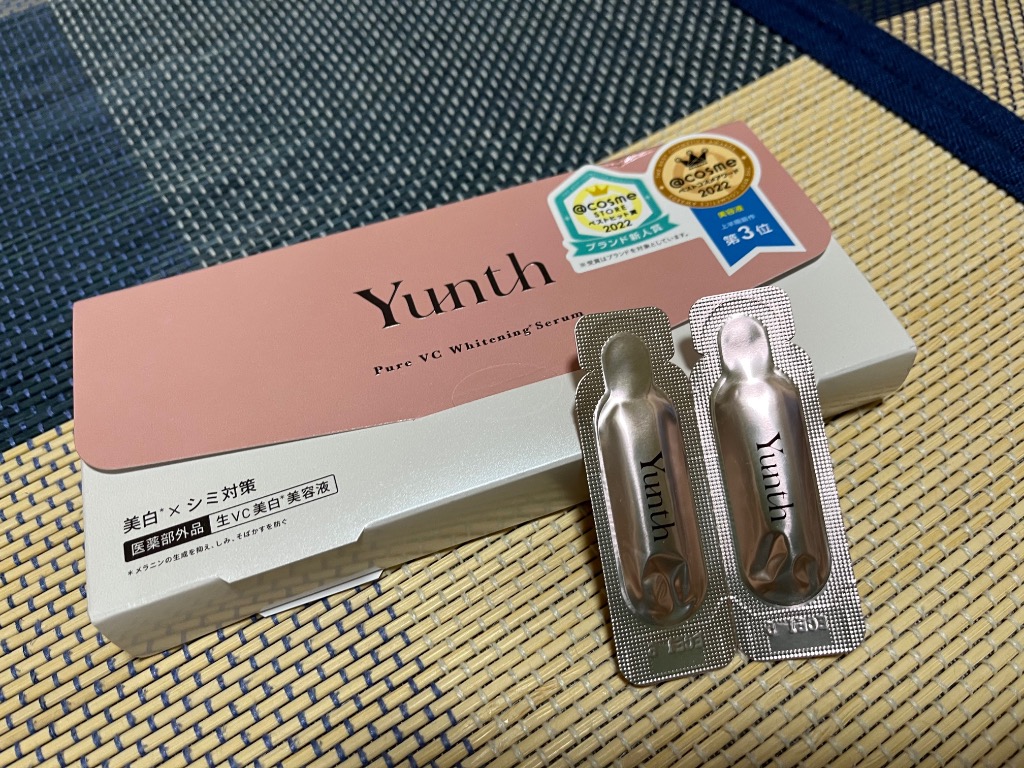 Yunth 生ビタミンC 美白美容液 1ml×28包 9個 楽天市場】【種類選べる 国内正規品】Yunth ユンス 生ビタミンC