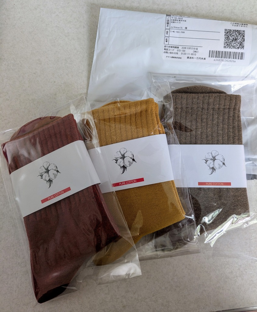 全体のレビュー画像 | 1-0