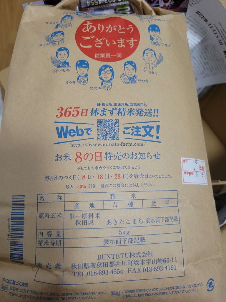 全体のレビュー画像 | 0-0