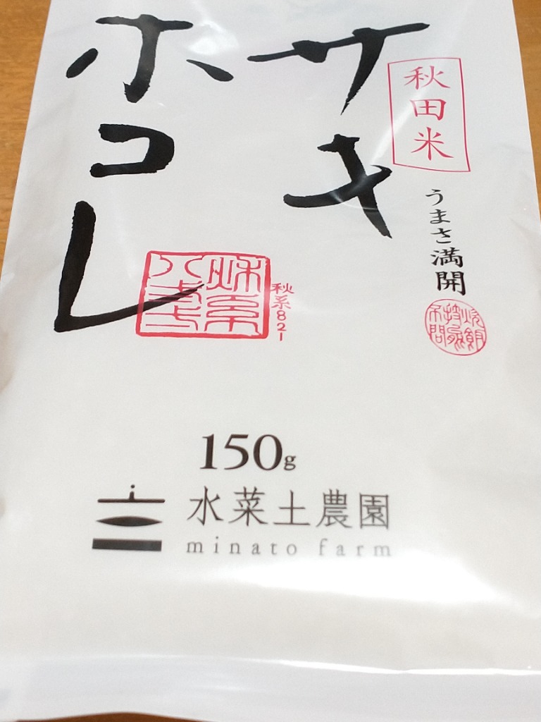 全体のレビュー画像 | 2-0