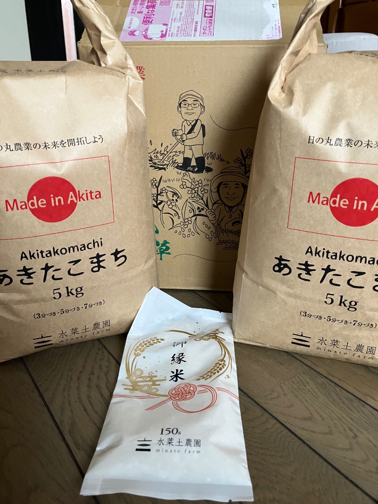 全体のレビュー画像 | 0-0