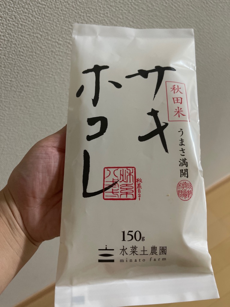 全体のレビュー画像 | 4-0