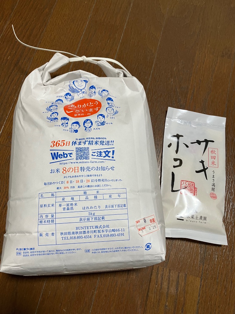 全体のレビュー画像 | 1-0