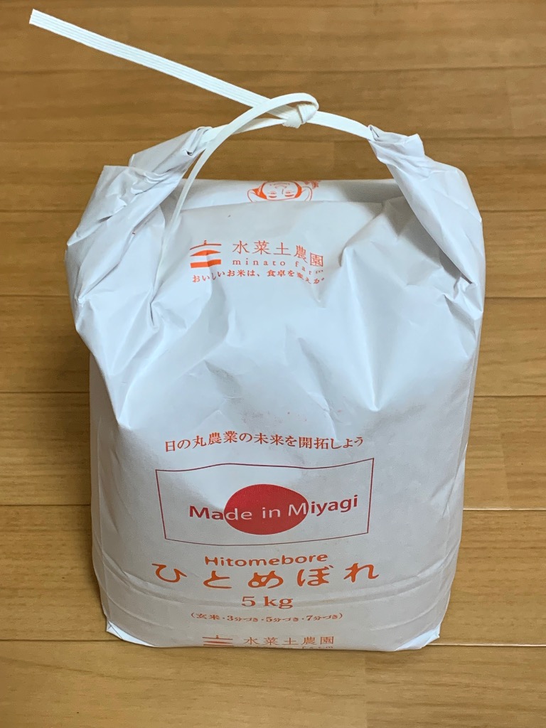 ひとめぼれ 【宮城県産】米 お米 精米 15kg（5kg×3袋） 白米 （選べる