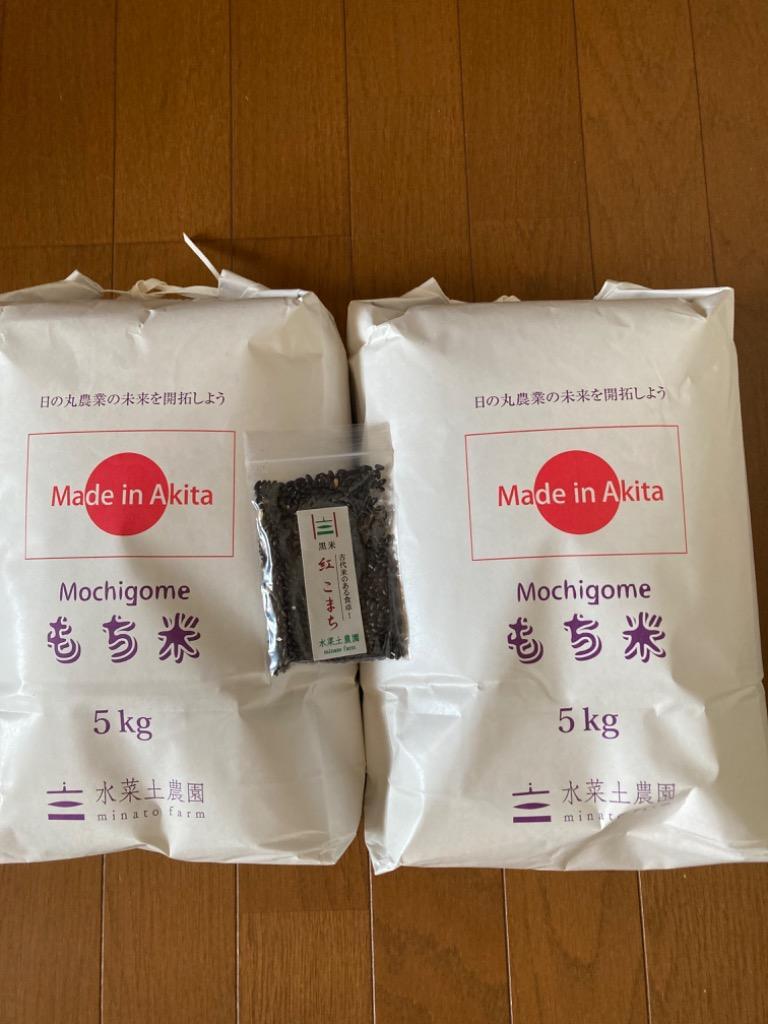 きぬのはだ 新米 令和8年産 もち米 精米 10kg （5kg×2袋）きぬのはだ
