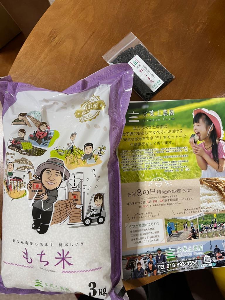 1件目のレビュー画像 | 2