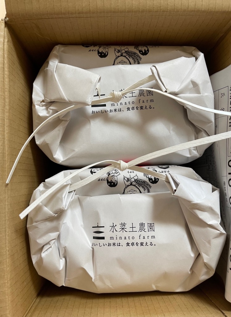 2件目のレビュー画像 | 0