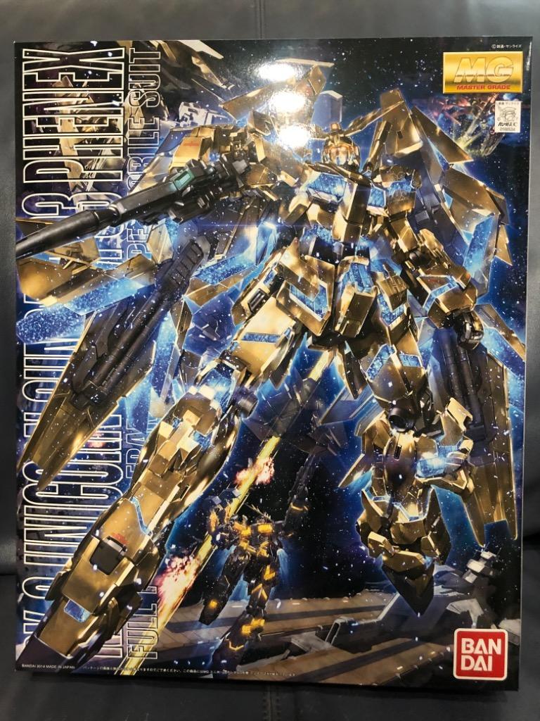 Amazon | MG 1/100 RX-0 ユニコーンガンダム3号機 フェネクス