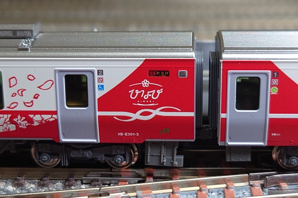 カトー セット販売 10-1824/10-2070 名古屋臨海鉄道ND552 2両