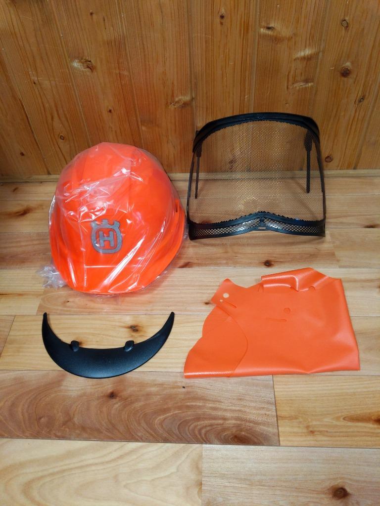 ハスクバーナ チェーンソー作業用ヘルメット フォレストヘルメット