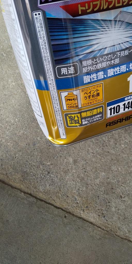評価 アサヒペン AP 油性超耐久シリコンアクリルトタン用 12kg 黒