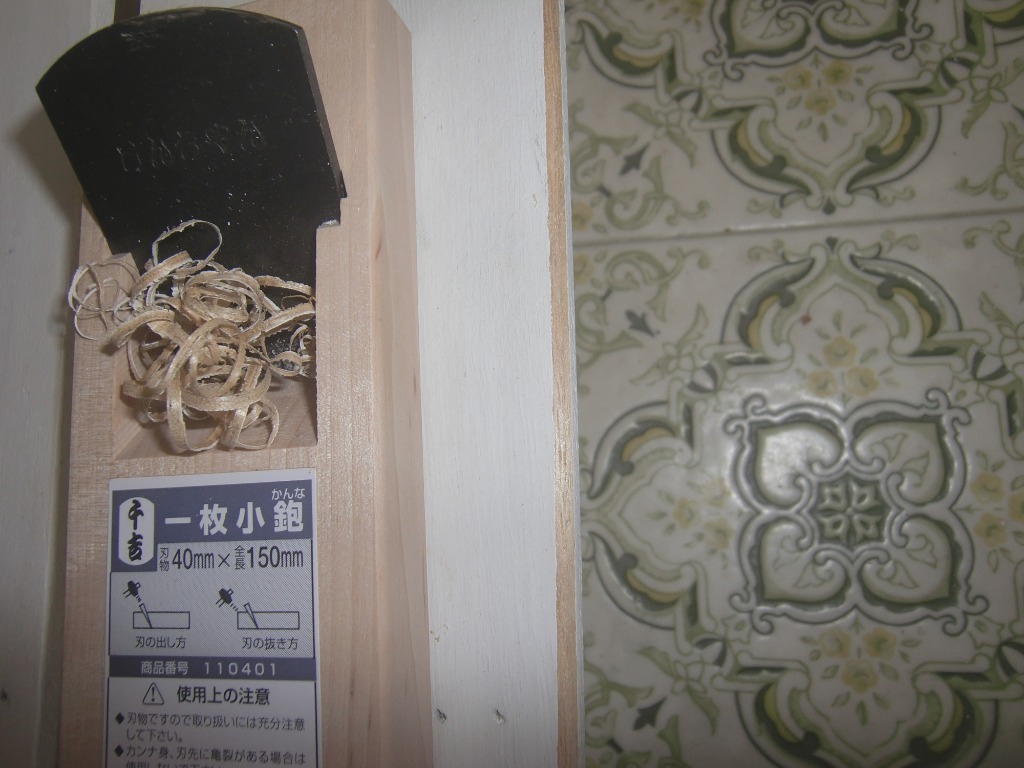 千吉 一枚小鉋 40MMX150MM 4977292110402 [大工道具 のみ 彫刻刀 千吉 一枚小鉋 40MMX150MM 4977292110402 [大工道具 のみ 彫刻刀
