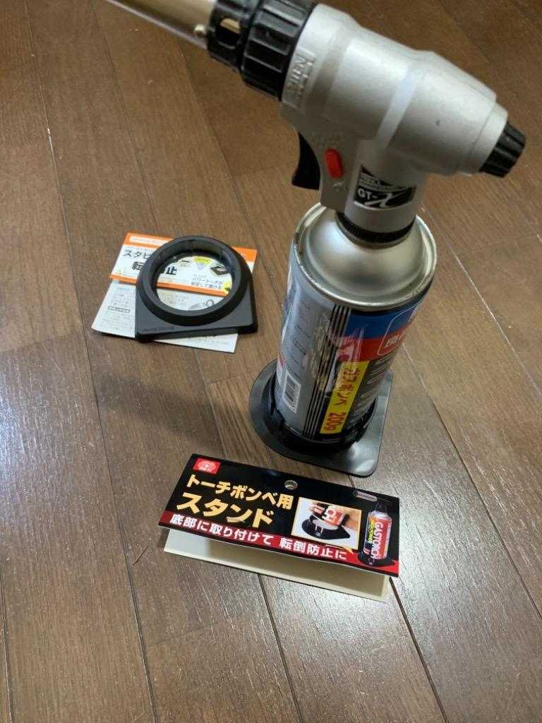 注文後の変更キャンセル返品 藤原産業 SK11 トーチ ボンベ用 スタンド