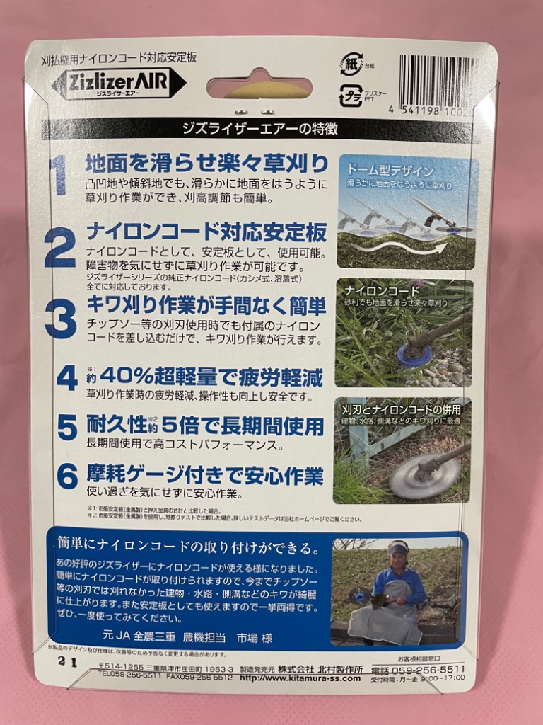 レビュー画像