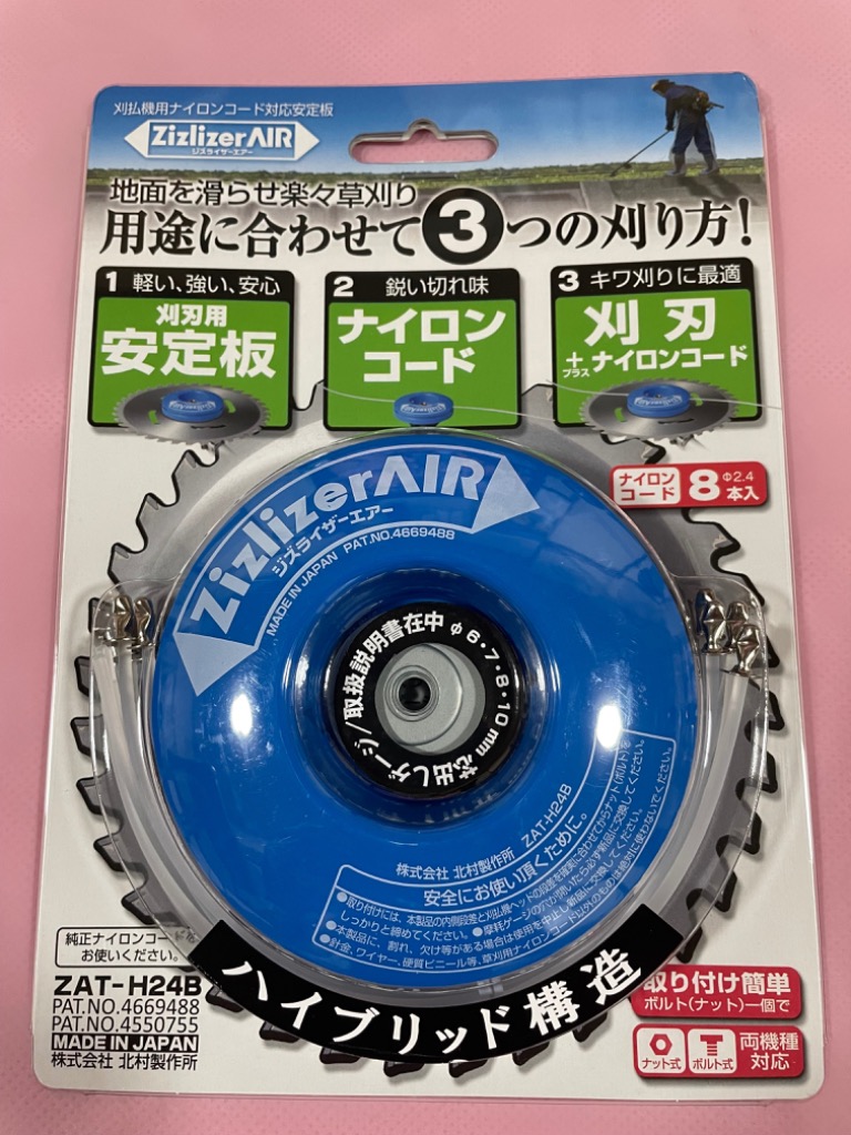 レビュー画像