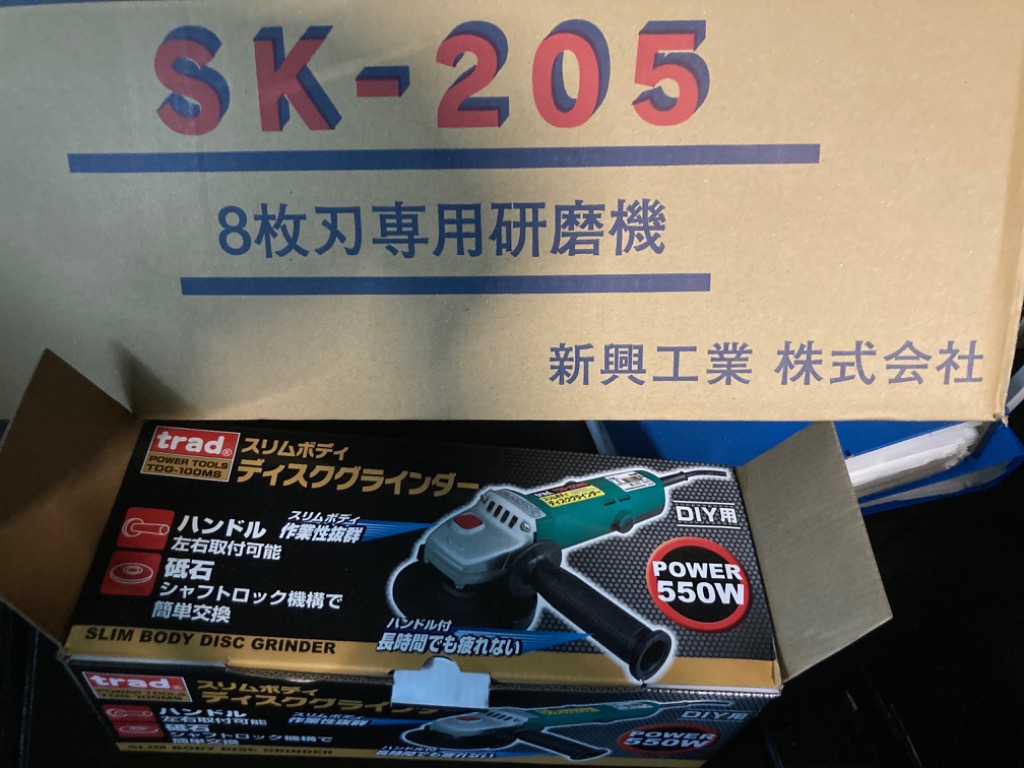 草刈8枚刃研磨機 らくらくケンマ SK-205 8枚刃用 グラインダ付きセット : mt-0009768 : ミナトワークス - 通販 -  Yahoo!ショッピング