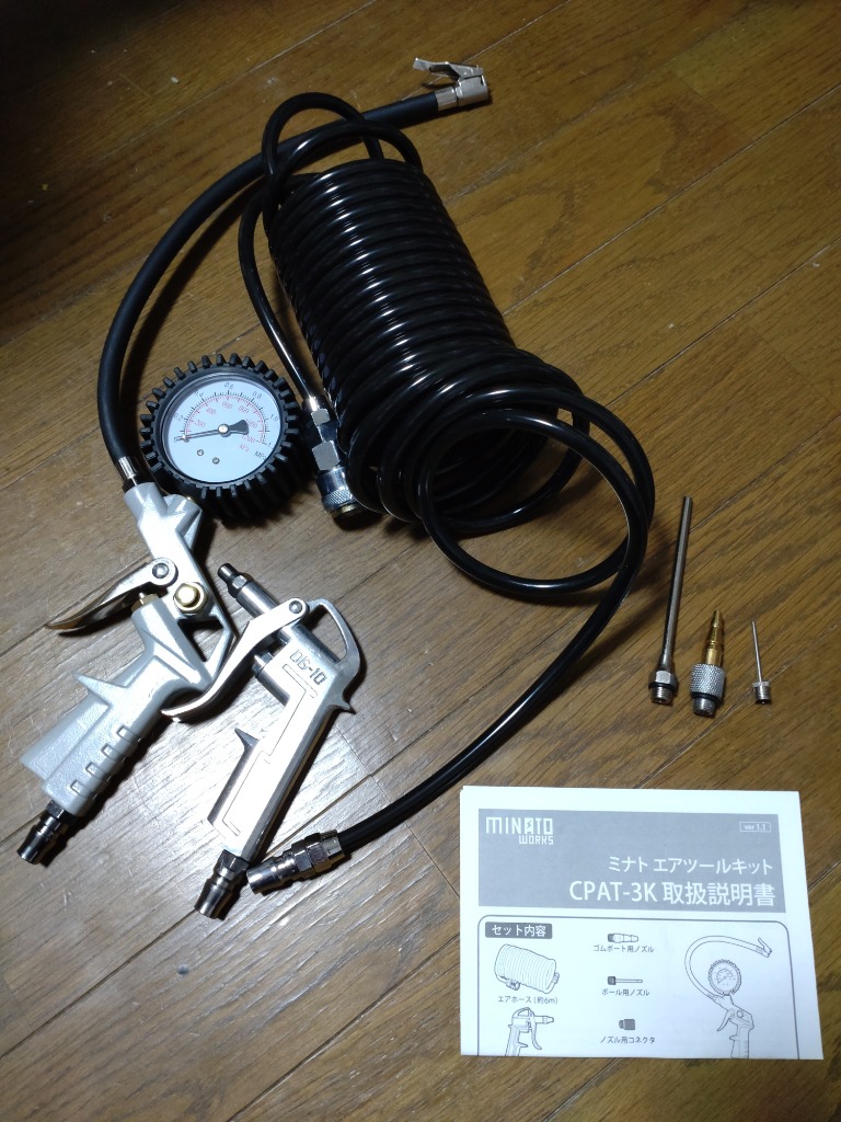 5mm×3mm エアータイト LOCTITE® 542 - ヘンケルの接着剤
