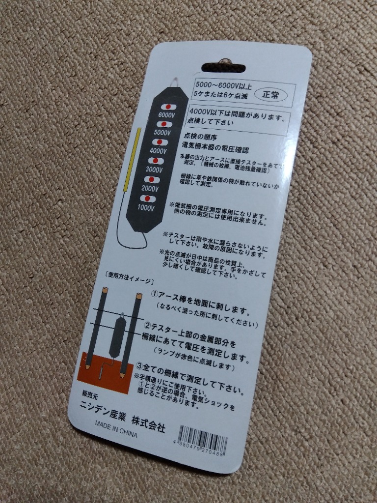 レビュー画像
