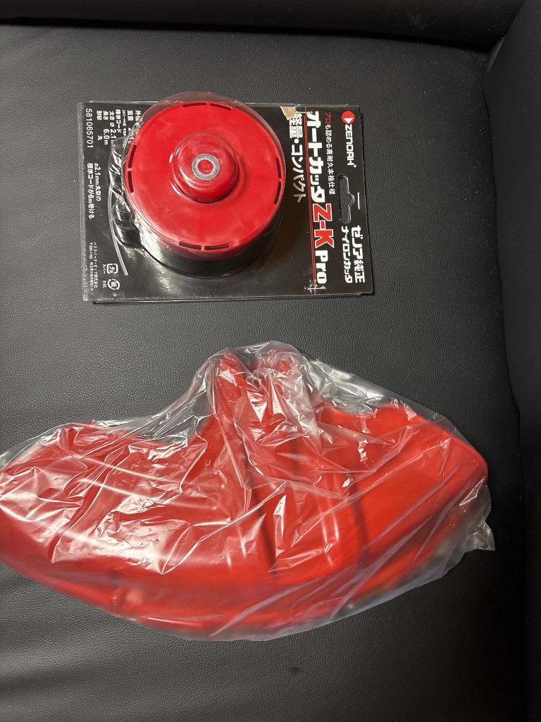 ゼノア ナイロンカッタガードセット (オートカッタZ-KPro＋飛散