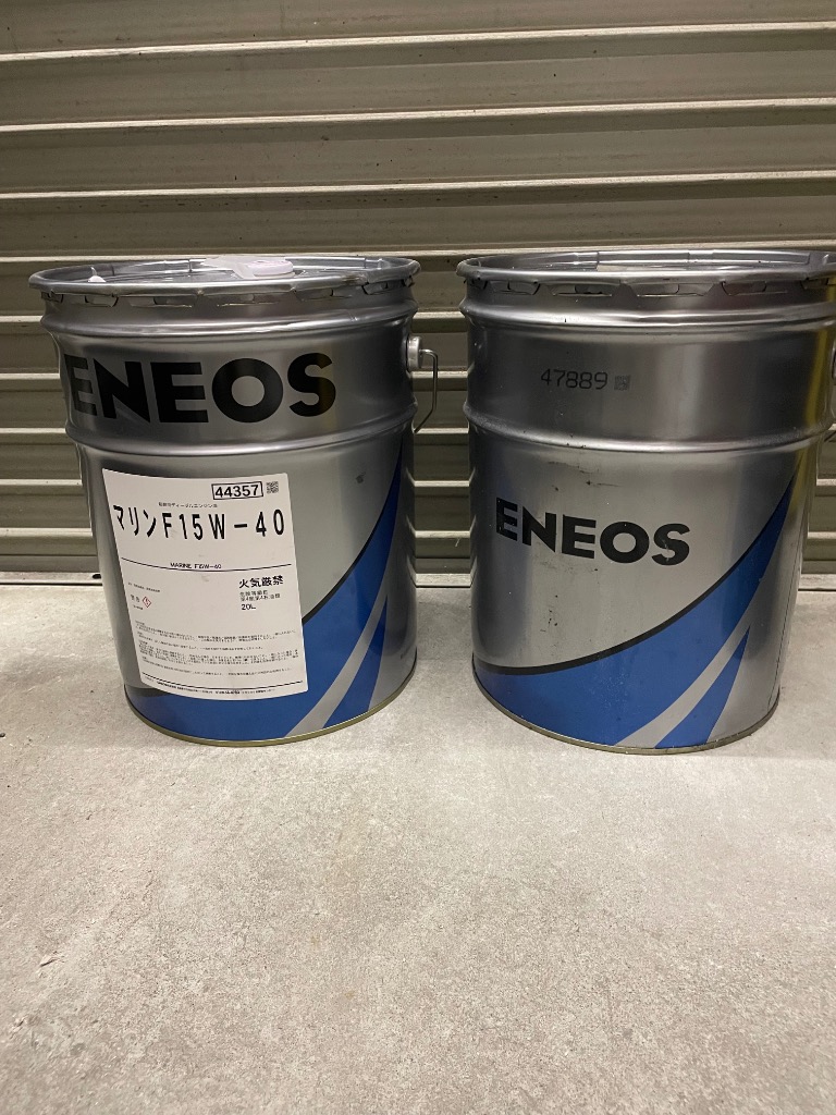 エネオス（ENEOS） マリンF 15W-40 漁船・救命艇用ディーゼルエンジン
