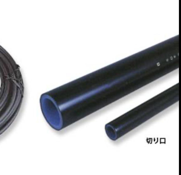 ポリエチレンパイプ ポリパイ二級管 一般低圧給水管用 PER-112