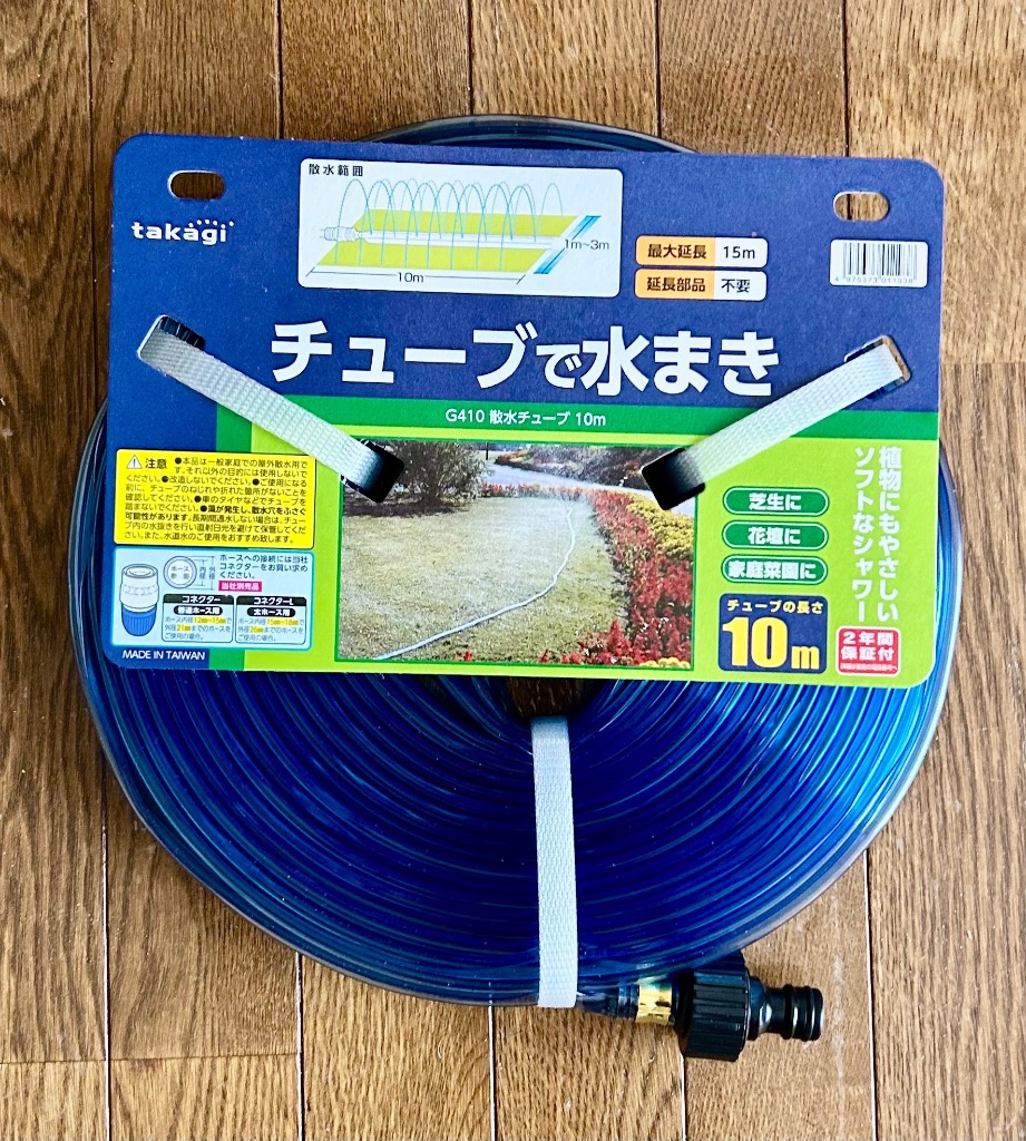 ★おまとめ売り★タカギ　灌水 top3-tkg-g410.jpg