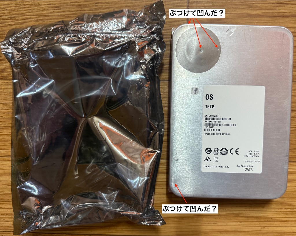 メーカー再生品」ホワイトラベル 内蔵HDD 3.5インチ 16TB