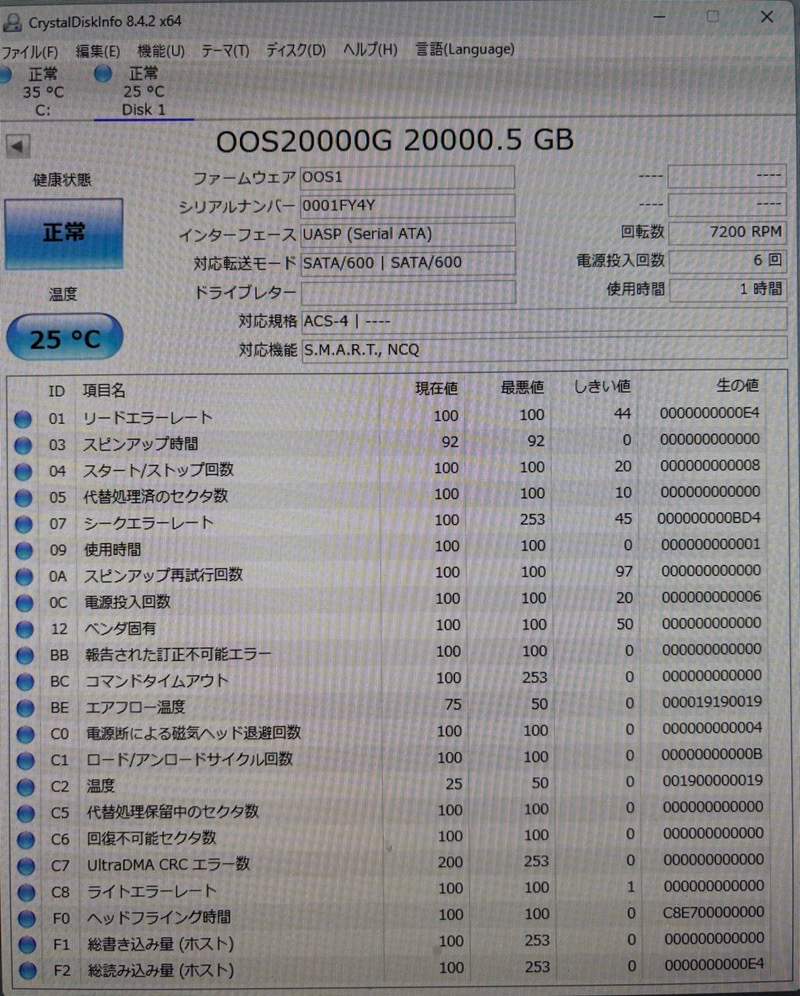 3件目のレビュー画像 | 1