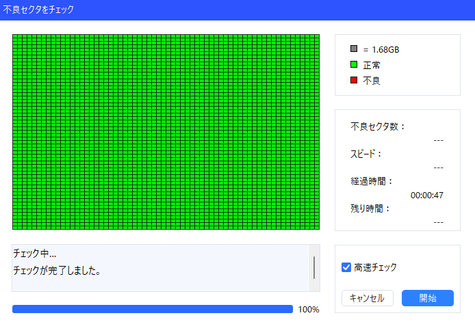 全体のレビュー画像 | 4-1