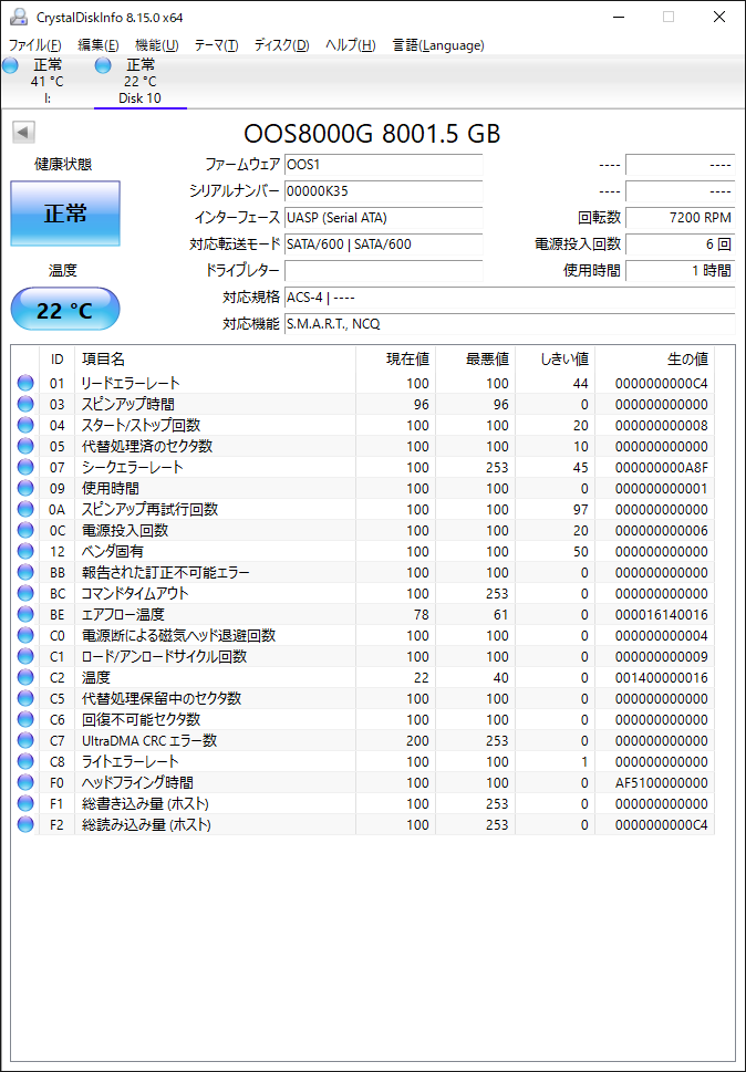 4件目のレビュー画像 | 4