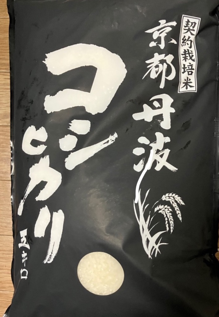★令和6年★京都産コシヒカリ★9kg★ 京都産 令和6年産 新米】むもくてき米 コシヒカリ白米・玄米