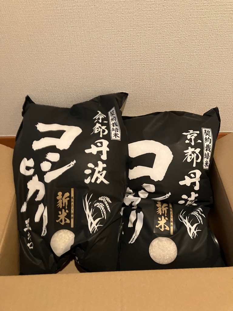 コシヒカリ 令和6年産 【発送2日程】 契約栽培 京都丹波産