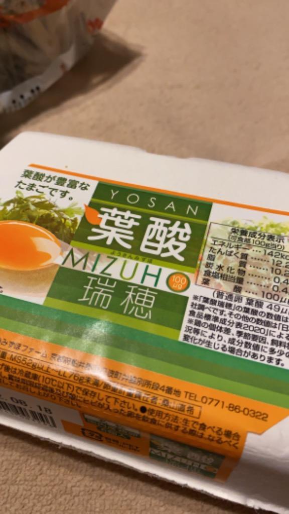 野菜セット】 無農薬・減農薬 京野菜 丹波産旬の野菜・新米・地たまご・無添加お味噌・大粒ハタケしめじ詰め合わせセット :105:みなと屋ヤフーショップ  - 通販 - Yahoo!ショッピング