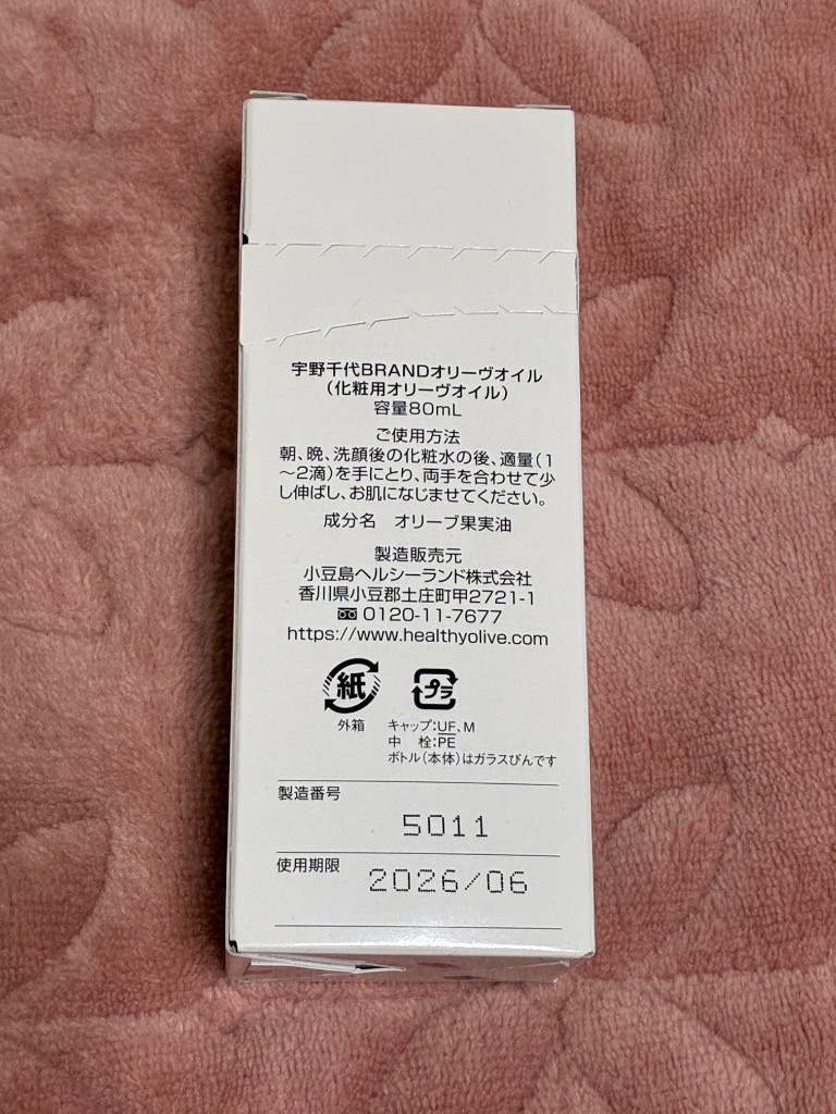 1件目のレビュー画像 | 0