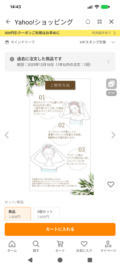 1件目のレビュー画像 | 0