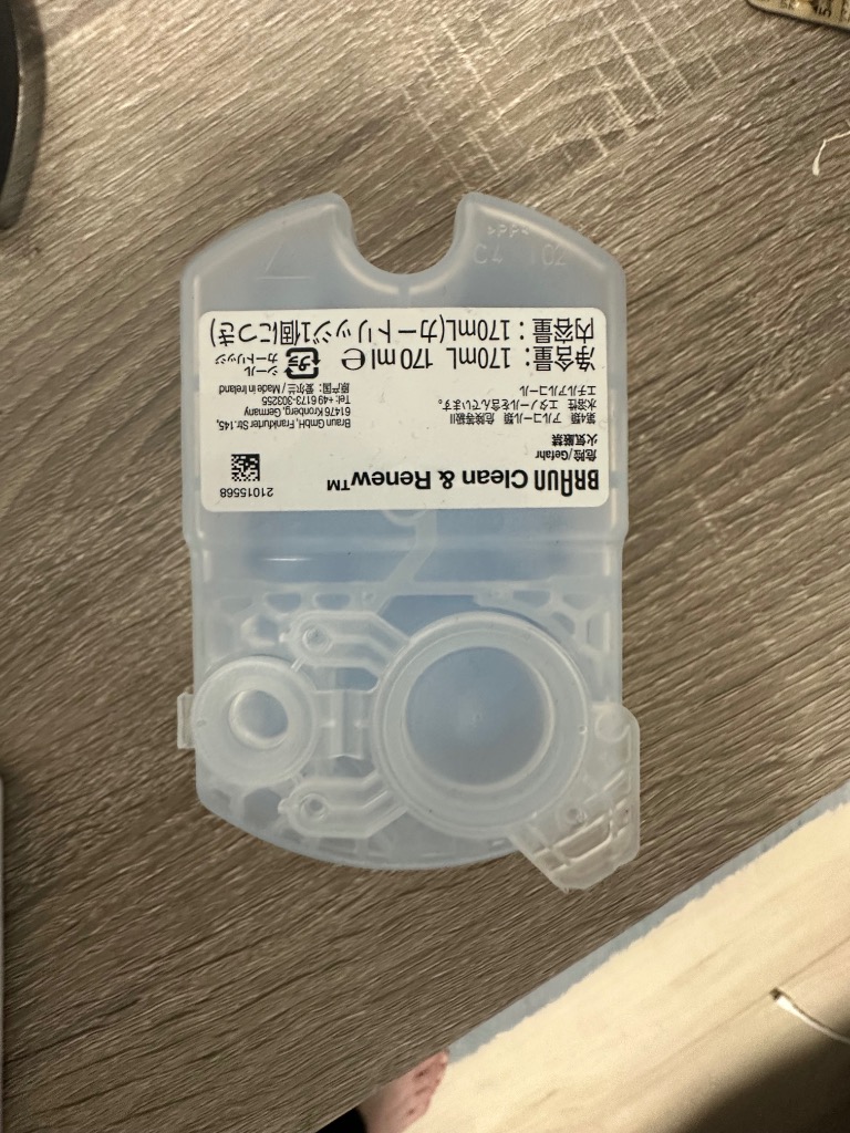 BRAUN（ブラウン） ばら売り 2個セット 洗浄液 カートリッジ 詰め替え