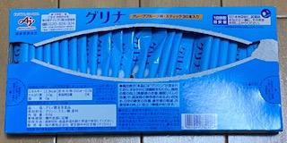 味の素 「グリナ」 スティック30本入り箱 機能性表示食品 健康サプリ